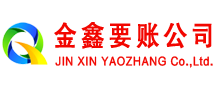陇西要账公司